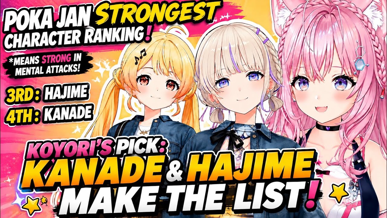 Kanade & Hajime Rank Among Koyori’s Strongest Characters!【Hololive Clips / Hakui Koyori 】
