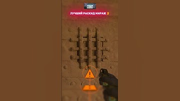 лучший раскидон🚀🚀🥇 #cs2 #cs #кс #кс2 #counterstrike #knifex #csgo #ксго #donk #hightlight #shorts