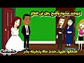 للاسف القصه حقيقيه