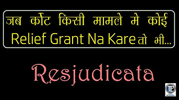 Res-judicata in CPC | When Court Does not Decide the matter| #tlpacademy