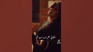 سبتها كريهتا دا كان غرور العظمه راكب مخها 