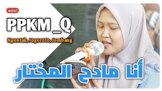 ANA MADIHUL MUKHTAR - Live Perform at Basecamp Muhasabatul Qolbi - Ngentak, Jogoroto, Jombang