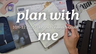 видео: 6–12 октября 2025 г. План Хобоничи со мной | Недели, кузен и дискриминация | Еженедельная настройка картинка: 6–12 октября 2025 г. План Хобоничи со мной | Недели, кузен и дискриминация | Еженедельная настройка