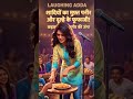 शादियों का मुफ्त खाना और हमारी जंग! 🍲🤣 | LAUGHING ADDA #shorts #standupcomedy #funny #jokes