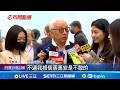 台灣選舉動態