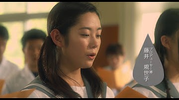 ミミちゃんの高校生活 白波瀬海来　映画『セシウムと少女』