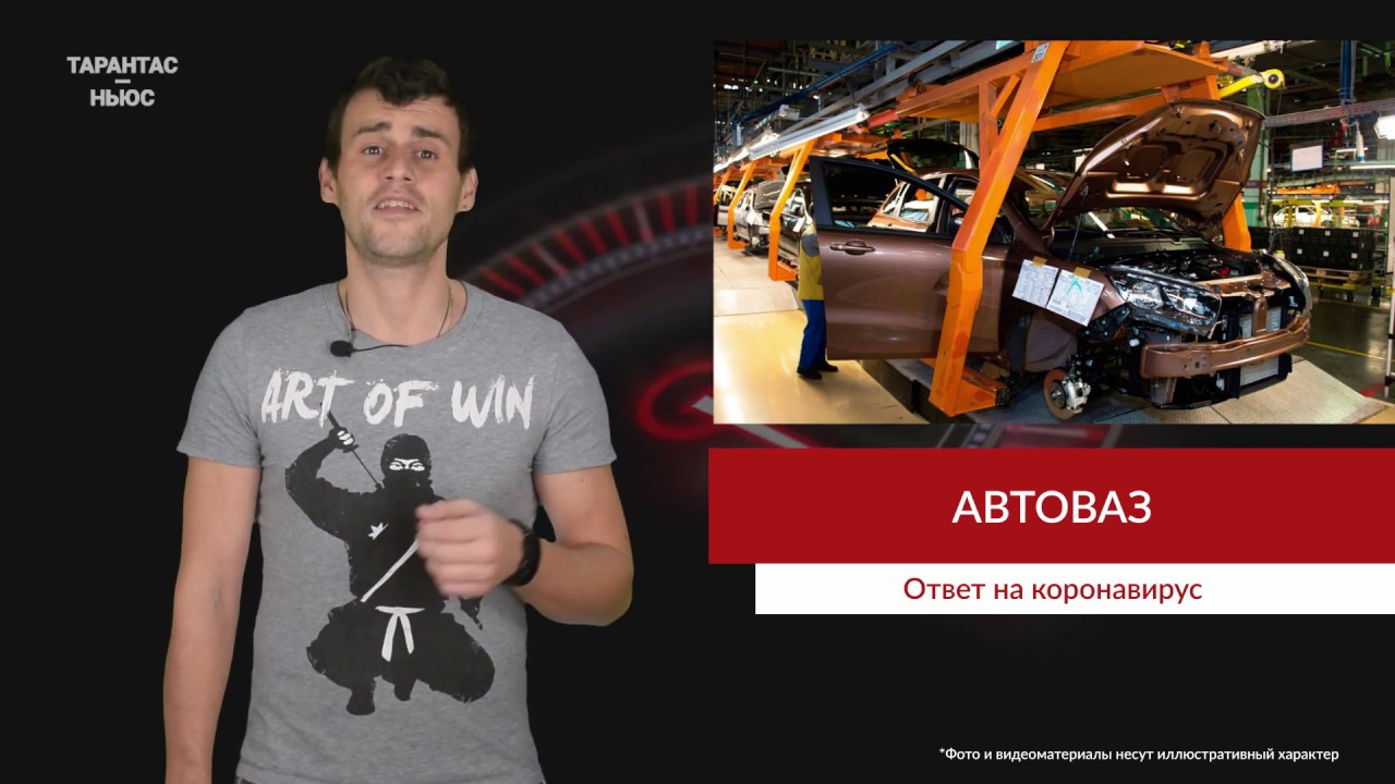 Основные проблемы автоваза