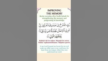 Dua for Improving Memory