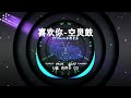 NHẠC TRUNG QUỐC REMIX 2025 - NHẠC HOA REMIX HOT TIKTOK - FULL SET NHẠC TRUNG REMIX HAY 2025
