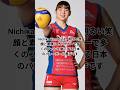 Nichika Yamadaは、明るい笑顔と素晴らしいプレーで多くのファンを魅了する日本のバレーボール選手です