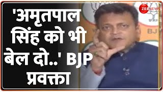 Taal Thok Ke: 'अमृतपाल सिंह को भी बेल दो..' BJP प्रवक्ता | Supreme Court on Arvind Kejriwal Bail |ED