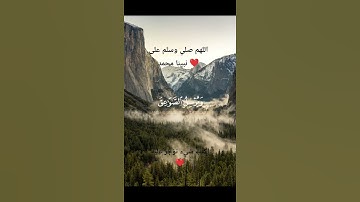 تلاوه رائعه للشيخ مشاري العفاسي #قرآن_كريم #اكسبلور #المصحف #quran #راحة_نفسية #مشاري_العفاسي