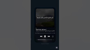#سورة_طه #المنشاوي #القرآن_الكريم #surah_taha #alminshawi #quran #explore #youtube #tiktok #اكسبلور