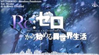 Re:Zero OP 2: Paradisus-Paradoxum feat. Myulee (ミュリ) [ dj-Jo Remix ] Extended Version chords