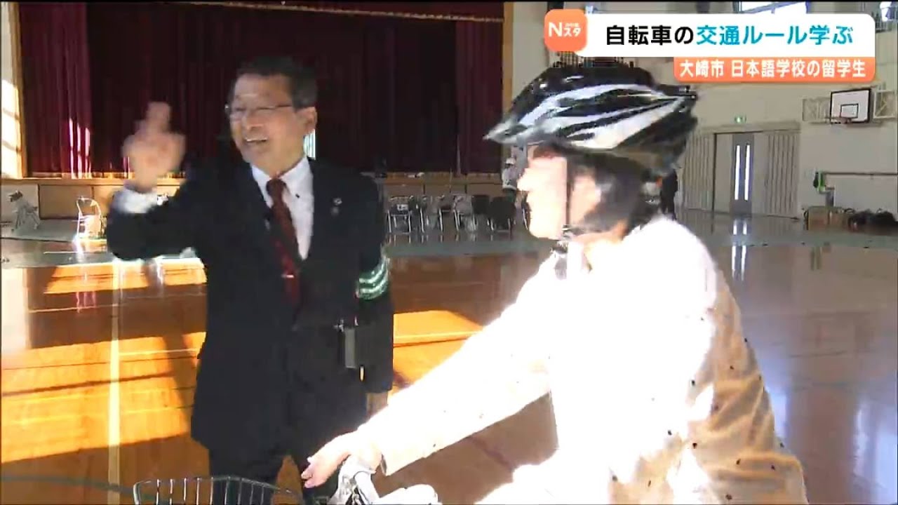 自分の命は自分で守る」日本語学校に今春入学の留学生ら 自転車の交通