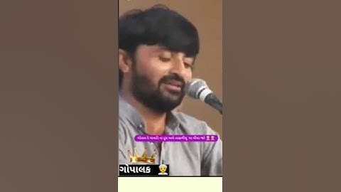 🔥Tamara thi ruvadu khandu no thay bhai (devayat khavad)🦁🔥(maldhari)