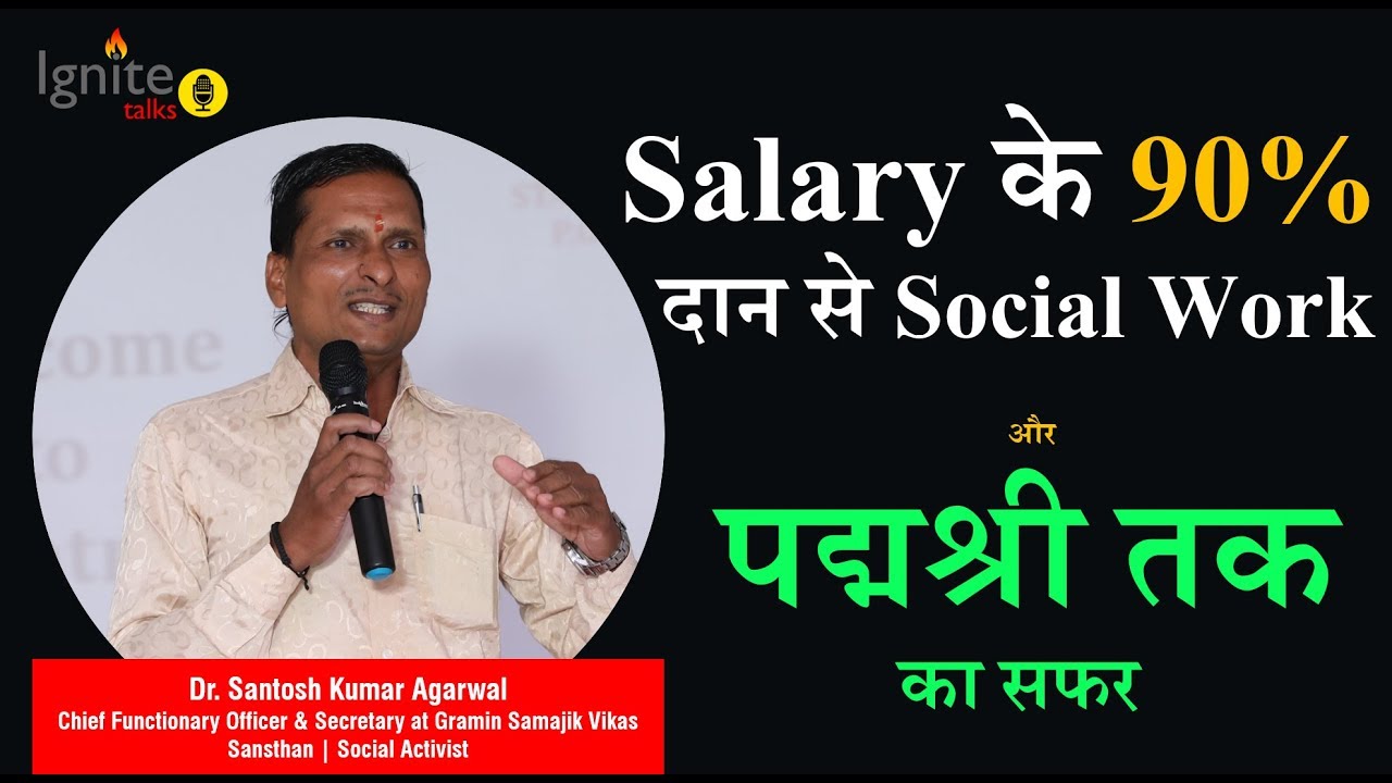 Motivational Video Dr Santosh Kumar Agarwal Ignite Talks Jaipur Youtube