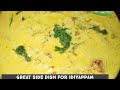 coconut milk for idiyappam  coconut milk recipe  coconut ...