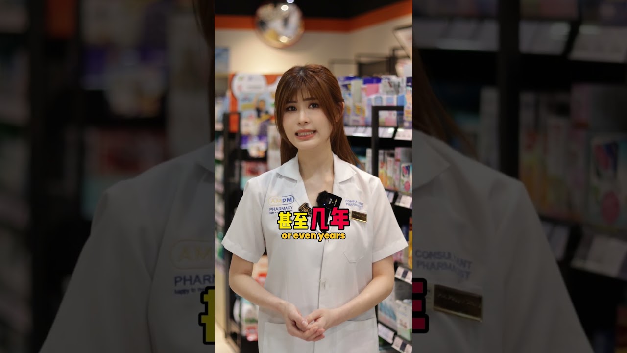 🎥【生蛇的人才懂,这种痛有多恐怖!】 #生蛇 #带状疱疹 #健康知识 #AMPMPharmacy #pmgpharmacy