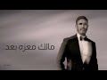                                                  حالتي