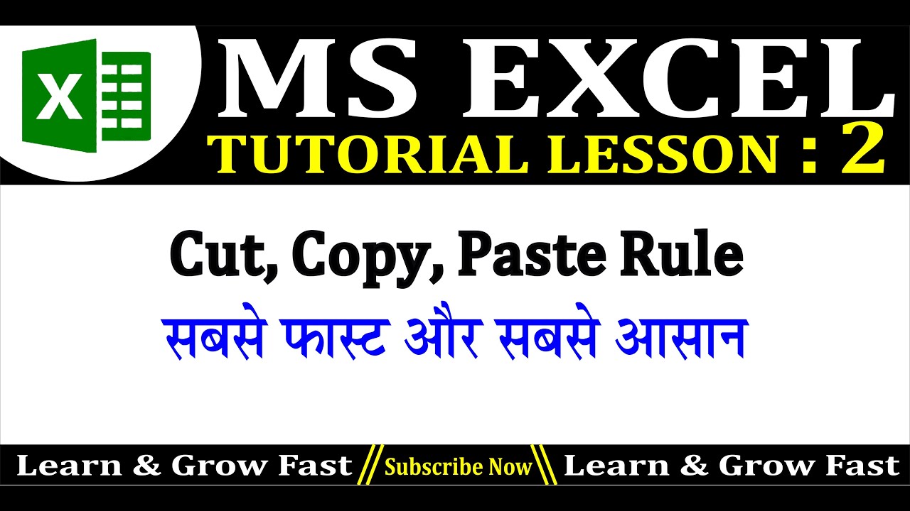 Cut , Copy, Paste Rule - YouTube
