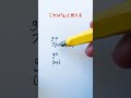 🇰🇷韓国語「カジマ」「行くな」