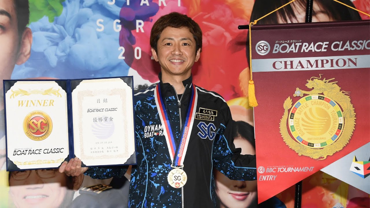 激レア・非売品】ボートレース福岡 第51回全日本選手権 優勝記念 3Dクリスタル 福岡ボート・SGボートレースクラシック】石野貴之 逆境からの復活V