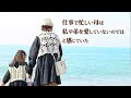 【実話】「ありがとう」の奇跡！母の愛に気づき、運命を好転させた物語