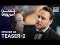 Husn Beparwah Episode 3 Teaser: Shocking Revelations in Istanbul 🇹🇷