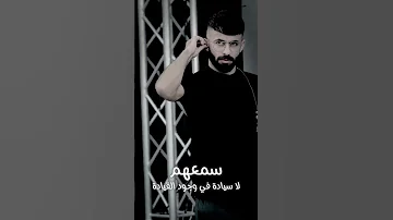 فاحت ريحة البارود 