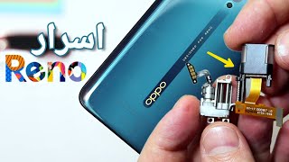 تفكيك واختبار اوبو رينو   oppo reno 2f water test & teardown