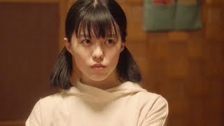 志田彩良、父・井浦新に恋人ができたと告白され緊張が走る／映画『かそけきサンカヨウ』本編映像