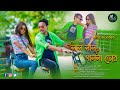       lal lal gal la tor  new rajbongshi song 2022  himangshu  kusum