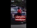 متظاهرة تعترض بطريقتها على حكم بحق ضابط قتل امرأة من ذوي البشرة الداكنة متظاهرة تعترض بطريقتها على حكم بحق ضابط قتل امرأة من ذوي البشرة الداكنة