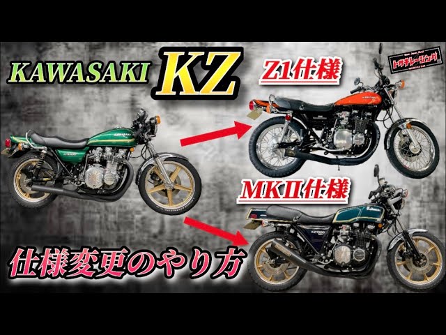 パムス　PAMS STD柄艶COMP 一周ステッチ　　Z1 Z2 KZ COMPシート柄艶 1周ステッチ仕用 Z2 Z1 パムス PAMS STD柄艶