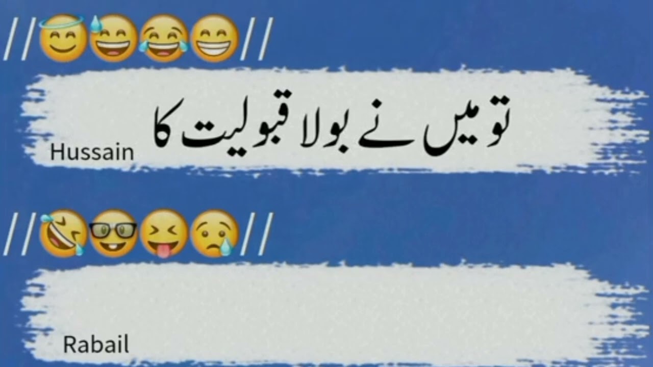 Rabail Api Vs Hussain Funny podcast rabail Api Hussain Funny jocks