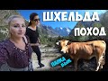 Гора Шхельда, Поход на Адыл Су с Элей | Достопримечательности Приэльбрусья Летом