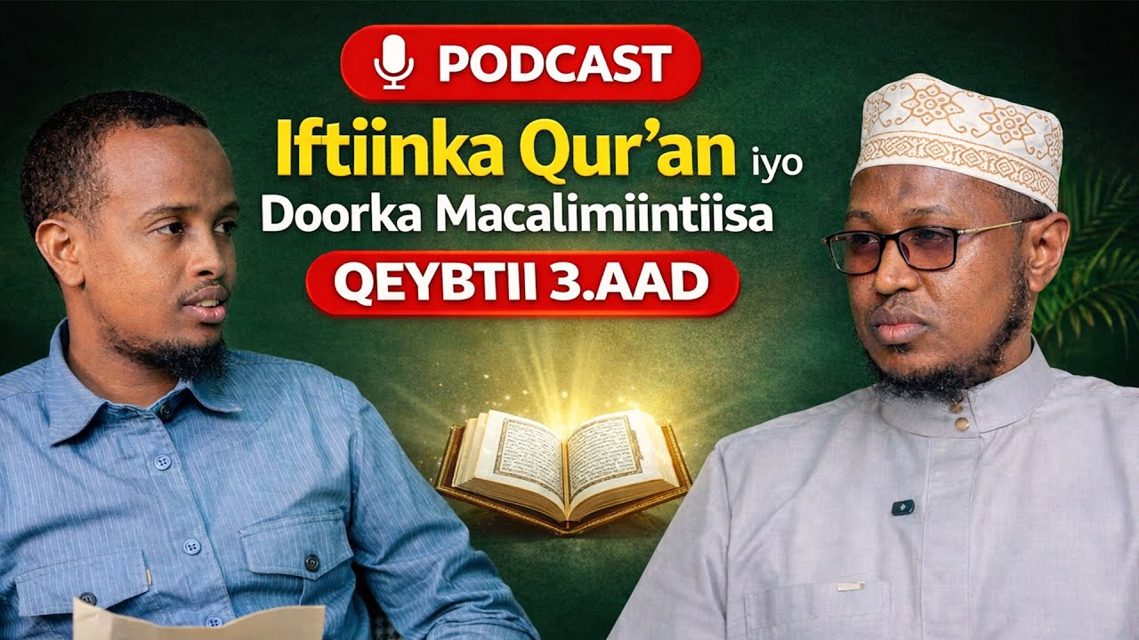 Sh Cabdullaahi Maxamed (Khaliil) Wareysi 1/3  Macalinka Aqriska iyo qoraalka aydayda baraya waa kee.