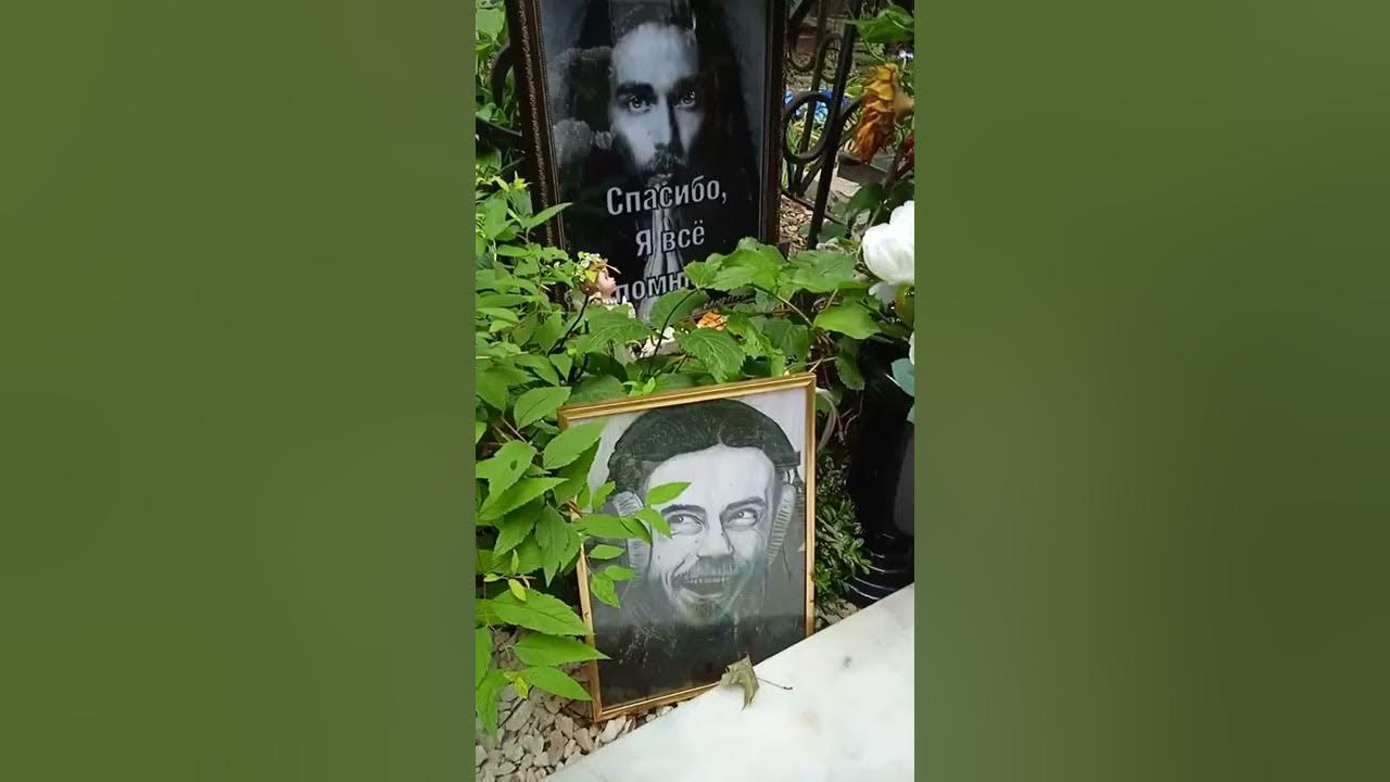 Могила децла. Пятницкое кладбище децл. Децл могила. Децл могила. Децл могила.