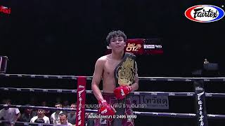 Fairtex Fight Live from Lumpinee Boxing Stadium, Bangkok Thailand - 28 October - 2023