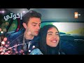 مسلسل إخوتي الحلقة 305 القسم 1 مدبلج Kardeşlerim 