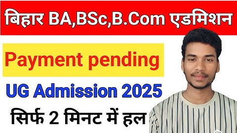 BRABU B.A Addmission 2025 Payment Pending Problem Solution || UG Addmission 2025 Payment Pending