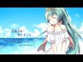 【Utata-P ft. Hatsune Miku】The Path to Eternal Happiness, I Found It 【Sub. Español】