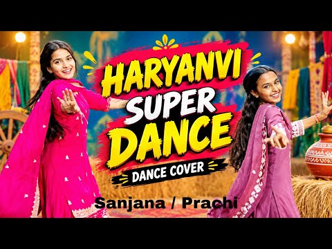 Nachan Aali ( Official Dance Cover ) | Prach and Sanjana