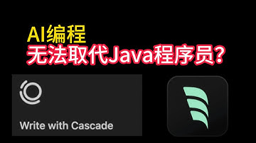 AI编程，无法取代Java程序员？