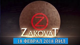 "Заковат" || "Zakovat"