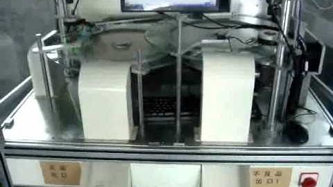 bowl feeder with vision-High Output Parts Inspection for O-rings.mp4