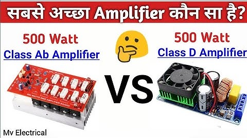 500 Watt Amplifier Board | irs2092s 500w mono | class d vs class ab amplifier | mv collection |