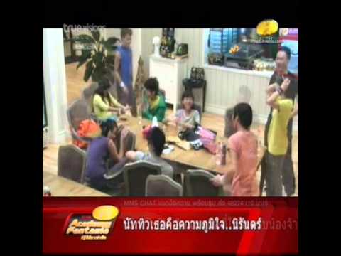 Boss&Grape เธอคือดวงใจของฉัน ost ดวงใจอัคนี