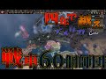 ちょび髭が1931年には指導者になって、ドイツを立て直したら。【HOI4】
